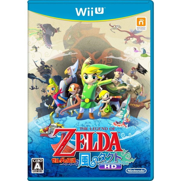 Nintendo Wii U The Legend Of Zelda Breath Of The Wild New Sealed