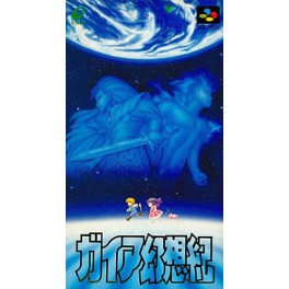 Illusion of Gaia - Gaia Gensōki [SFC - occasion BE]