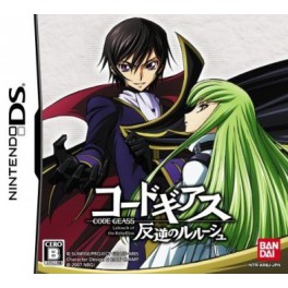 Code Geass - Hangyaku No Lelouch (DS)