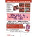 Princess Maker - Legend of Another World [SFC - Used Good Condition]