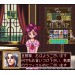 Princess Maker - Legend of Another World [SFC - Used Good Condition]