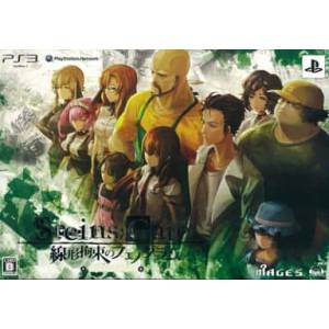 Steins Gate - Senkei Kousoku no Phenogram (Limited Edition) [PS3 - Used Good Condition]