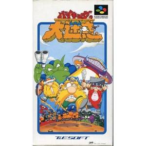 Viking no Daimeiwaku / The Lost Vikings [SFC - occasion BE]