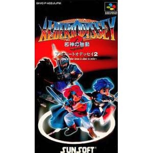 Albert Odyssey 2 - Jashin no Taidou [SFC - Used Good Condition]