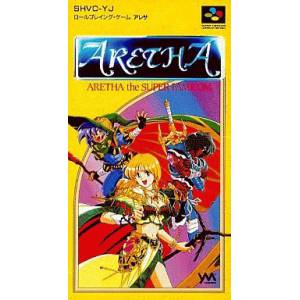 Aretha [SFC - Used Good Condition]