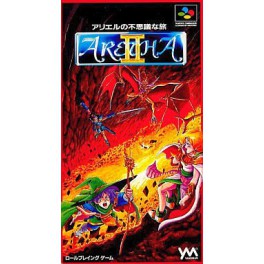 Aretha II - Ariel no Fushigi na Tabi [SFC - occasion BE]