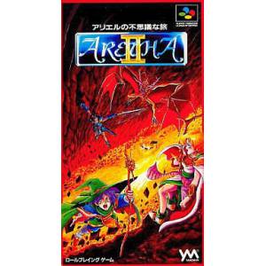 Aretha II - Ariel no Fushigi na Tabi [SFC - Used Good Condition]