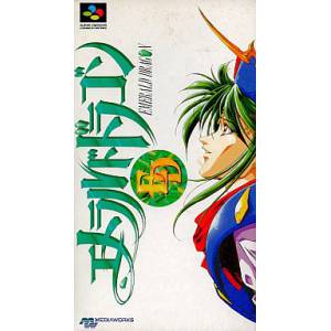Emerald Dragon [SFC - occasion BE]