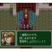 Emerald Dragon [SFC - Used Good Condition]