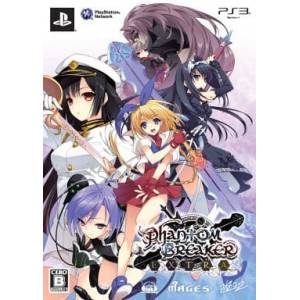 Phantom Breaker Extra (Édition Limitée) [PS3 - Occasion BE]