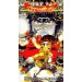 Metal Max Returns [SFC - occasion BE]