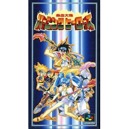Nekketsu Tairiku Burning Heroes [SFC - occasion BE]