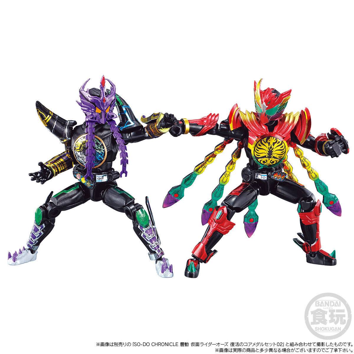 Kamen Rider OOO フィギュア WORLDLISE Kamen Rider OOO フィギュア WORLDLISE（Ichiban Kuji Kamen