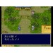 Tengai Makyo - Far East of Eden [SFC - occasion BE]