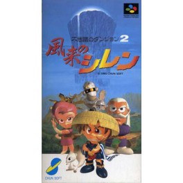 Fushigi no Dungeon 2 - Furai no Shiren [SFC - Used Good Condition]