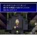 Bahamut Lagoon [SFC - Used Good Condition]