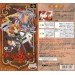 Dragon Knight 4 [SFC - Used Good Condition]