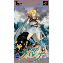 Eien no Firena - Eternal Filena [SFC - Used Good Condition]