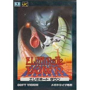 Eliminate Down [MD - Used Good Condition]