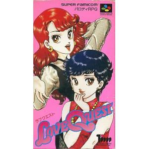Love Quest [SFC - Used Good Condition]