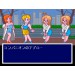 Love Quest  [SFC - Used Good Condition]
