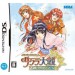 Sakura Taisen - Dramatic Dungeon