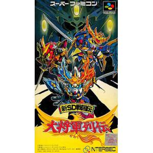 Shin SD Sengokuden - Taishou Gun Retsuden [SFC - occasion BE]