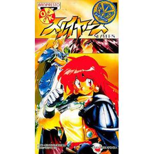 Slayers [SFC - Used Good Condition]