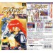 Slayers [SFC - occasion BE]