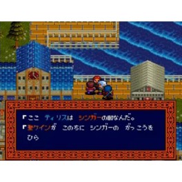 Song Master [SFC - Used Good Condition]