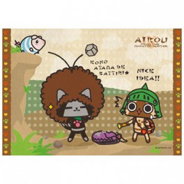 AIROU - Jigsaw Puzzle No.1 [Goods]