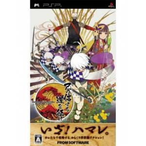 Onore no Shinzuru - Michi wo Yuke [PSP - Used Good Condition]