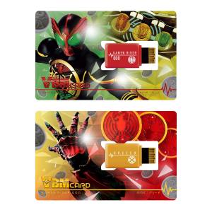VBM Card Set: Kamen Rider Vol.4 - Kamen Rider OOO & Ankh - SIDE Greeed ver. LIMITED EDITION [Bandai]