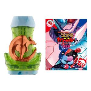 DX: Kamen Rider Revice - Kangaroo Bi-Stamp - LIMITED EDITION [Bandai]
