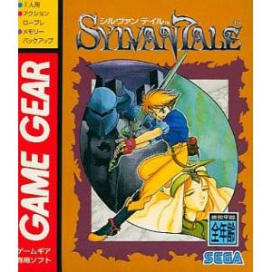Sylvan Tale [GG - Used Good Condition]