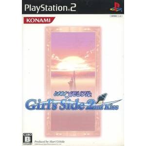 Tokimeki Memorial - Girl's Side 2nd Kiss [PS2 - Used Good Condition]