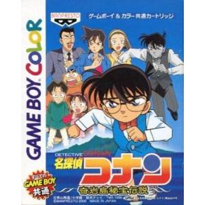 Detective Conan - Kigantou Hihou Densetsu [GBC - occasion BE]