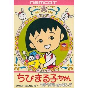 Chibi Maruko Chan - Uki Uki Shopping [FC - Used  Good Condition]