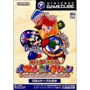 Nintendo Puzzle Collection (avec cable) [NGC - Occasion BE]