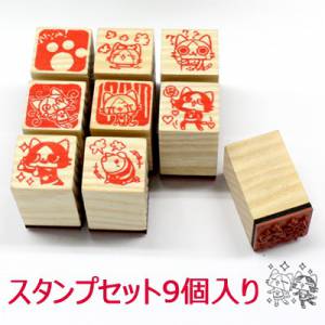 Monster Hunter  - Ailu Stamp Set [Goods]
