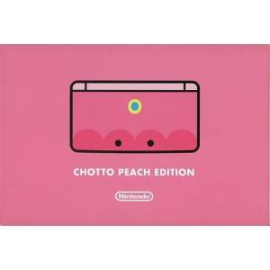 Nintendo 3DS - Chotto Peach Edition [Used Good Condition]