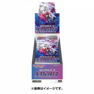 Pokemon TCG Expansion Pack: Sword & Shield Series - "Dark Phantasma" - 20 Packs/box [Trading Cards]
