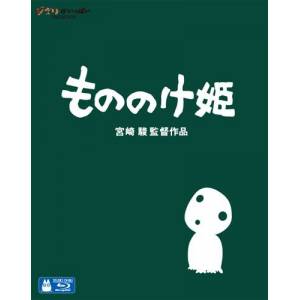 Princesse Mononoké - Mononoke Hime [Blu-ray / multizone]