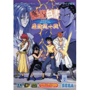 Yu Yu Hakusho - Makyou Touitsusen [MD - occasion BE]