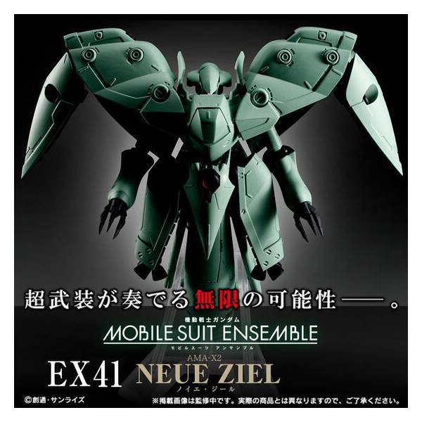 MOBILE SUIT ENSEMBLE EX41: Mobile Suit Gundam - Neue Ziel Set