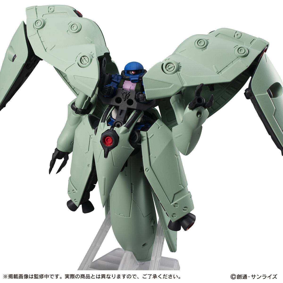 MOBILE SUIT ENSEMBLE EX41: Mobile Suit Gundam - Neue Ziel Set