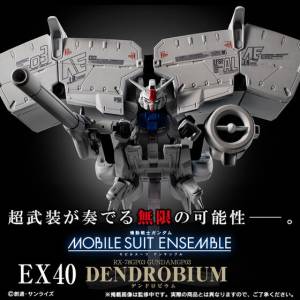 MOBILE SUIT ENSEMBLE EX40: Mobile Suit Gundam - Dendrobium Set - LIMITED EDITION [Bandai]