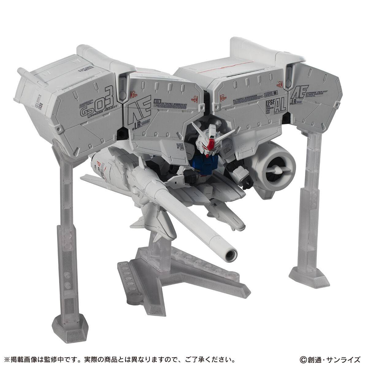 MOBILE SUIT ENSEMBLE EX40: Mobile Suit Gundam - Dendrobium