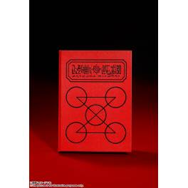 PROPLICA: Konjiki no Gash Bell!! - Red Magic Book [Bandai]