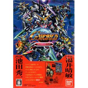 SD Gundam G Generation World - Collector's Pack [PSP - Occasion BE]